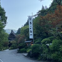 うかい鳥山 - 