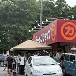 ラーメンショップ 牛久結束店 - ◯カとは？　静かに待つマナーの良いお客さんたち　素晴らしいと思う