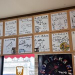 キッチン丸山 - 