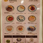 eggg Park - セットメニュー