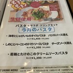 珈琲屋 桜さくら - 