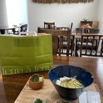 テーラ テール - 