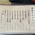 吾亦紅はなれ - 