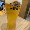 明鏡志水 大名店