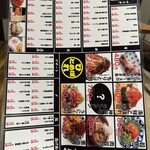 大衆酒場　ひとめぼれ - 