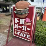 Cafe&Hamburger Ra-maru - 