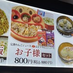 Wan Ding Ki Karuizawa Psp Ten - 