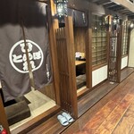 大衆酒場　ひとめぼれ - 