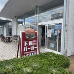 Cafe&Hamburger Ra-maru - 