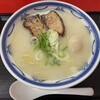 波佐見ラーメンセンター