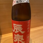 魚料理・もつ鍋  山咲き - 