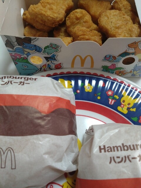 McDonald's Kyoto Keito Ten photo 3