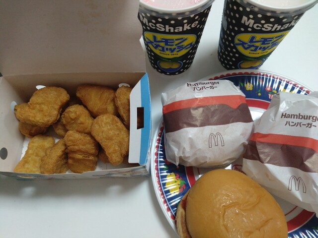 McDonald's Kyoto Keito Ten photo 2