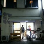プルジャ ダイニング - 店の外観全体
