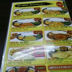 プルジャ ダイニング - セットメニュー