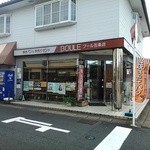 BOULE 五条店 - 出来合いのノボリが良くない。店内やパンは手作り感があるのに。