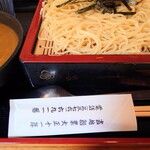 やぶ善 - 創業一世紀越えの老舗です。