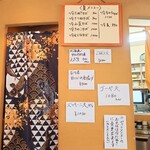 やぶ善 - 厨房横のメニュー。