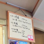 やぶ善 - "膳"メニュー。