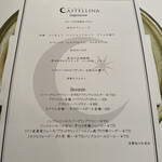 ピアッティ カステリーナ - 
