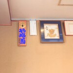 やぶ善 - 店内奥の壁には屋号札。