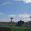 阪神甲子園球場