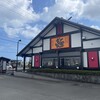 五味八珍 吉田店