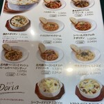 シベール・ファクトリー・メゾン - 