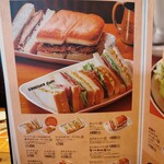 コメダ珈琲店 - 