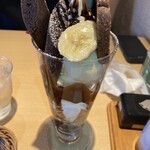 シベール・ファクトリー・メゾン - 