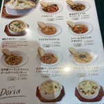 シベール・ファクトリー・メゾン - 