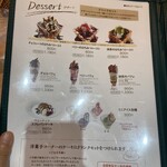 シベール・ファクトリー・メゾン - 