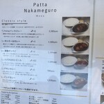 Patta Nakameguro - 