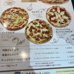 シベール・ファクトリー・メゾン - 