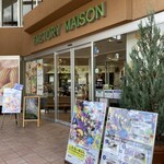 シベール・ファクトリー・メゾン - 