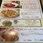 シベール・ファクトリー・メゾン - 