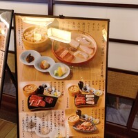 焼うお いし川 名古屋 - 