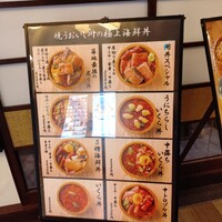 焼うお いし川 名古屋 - 