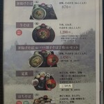 山県そば - メニュー②
