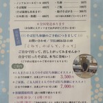 山県そば - 全国発送あります