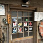 海味 はちきょう - 