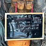 海味 はちきょう - 