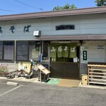 山県そば - 外観入口