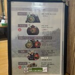 山県そば - メニュー③