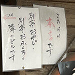 海味 はちきょう - 