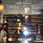 芋やす - メニュー