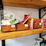 芋やす - セルフコーヒー