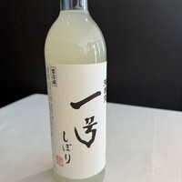 NARISAWA - 