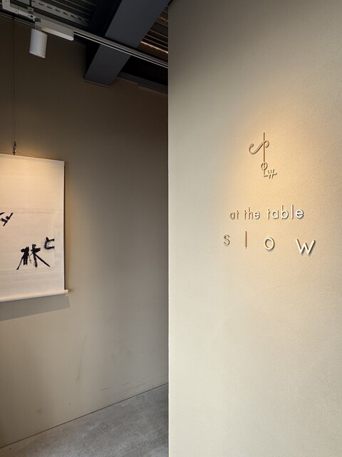 at the table slow photo 5