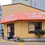 サカエヤ - 数年ぶりに寄りました。